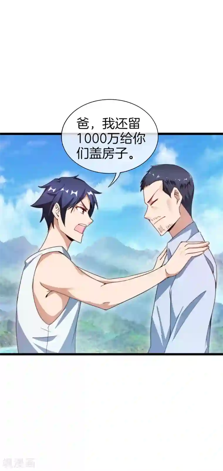 今天开始当首富第119话 送你一个外国大美妞！