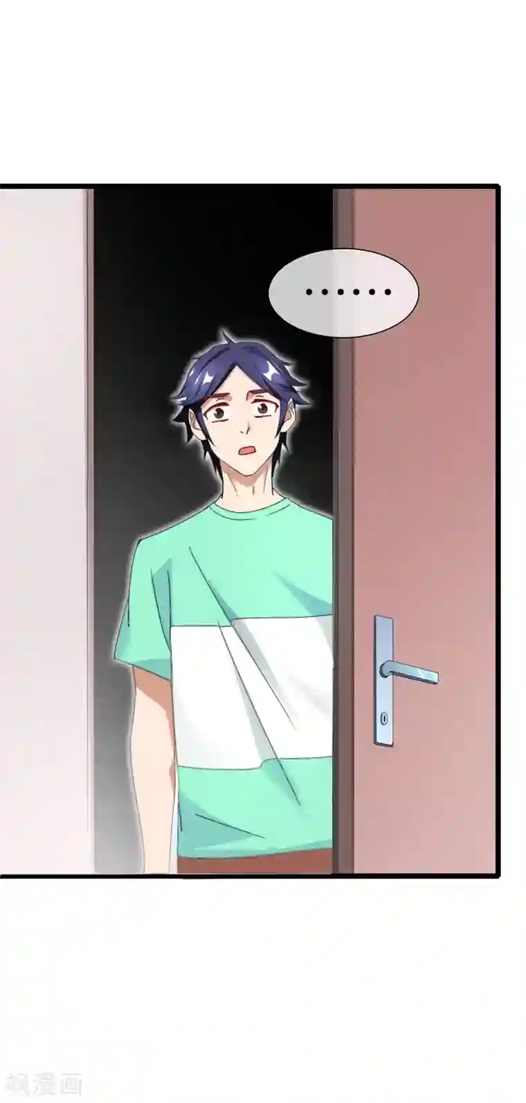 今天开始当首富第120话 选老婆是挑一个还是全都要？