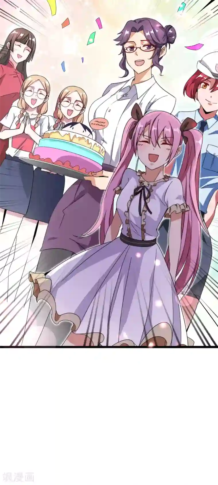 今天开始当首富第120话 选老婆是挑一个还是全都要？