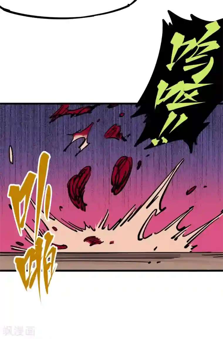 伍六七:黑白双龙第4话8 惑
