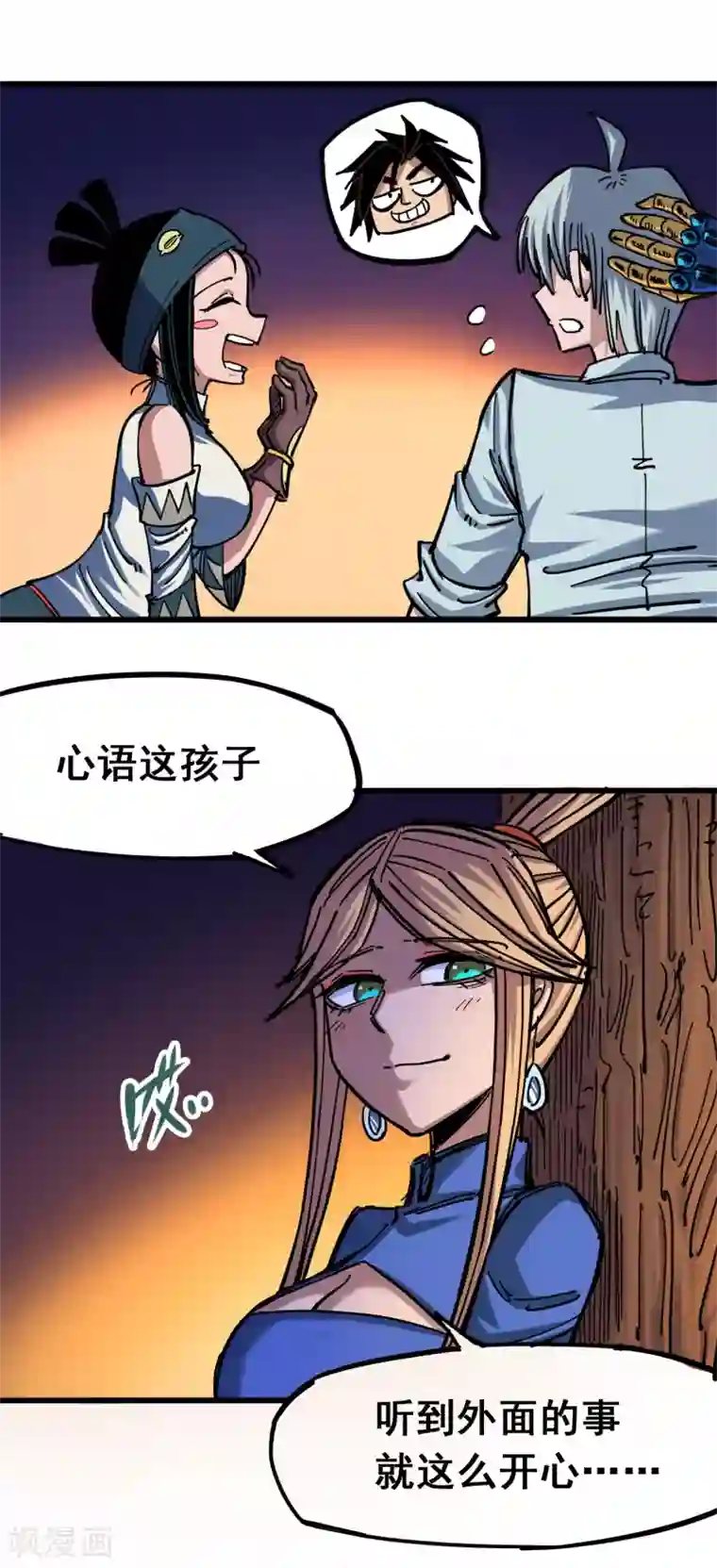 伍六七:黑白双龙第4话8 惑