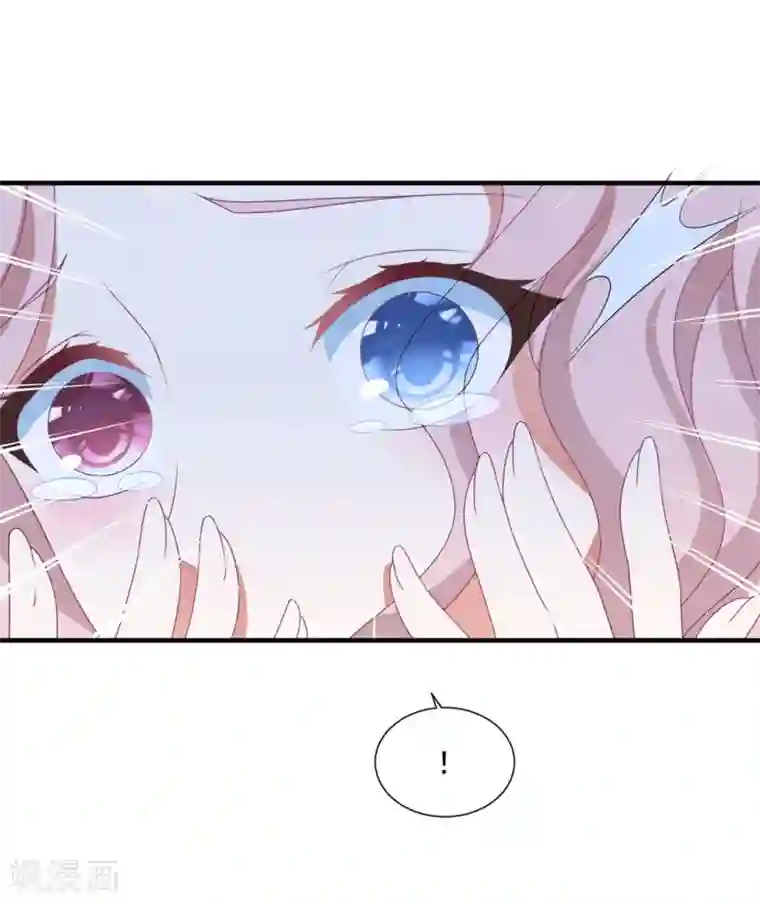 琴牵意惹小盲妻第147话 再度失明