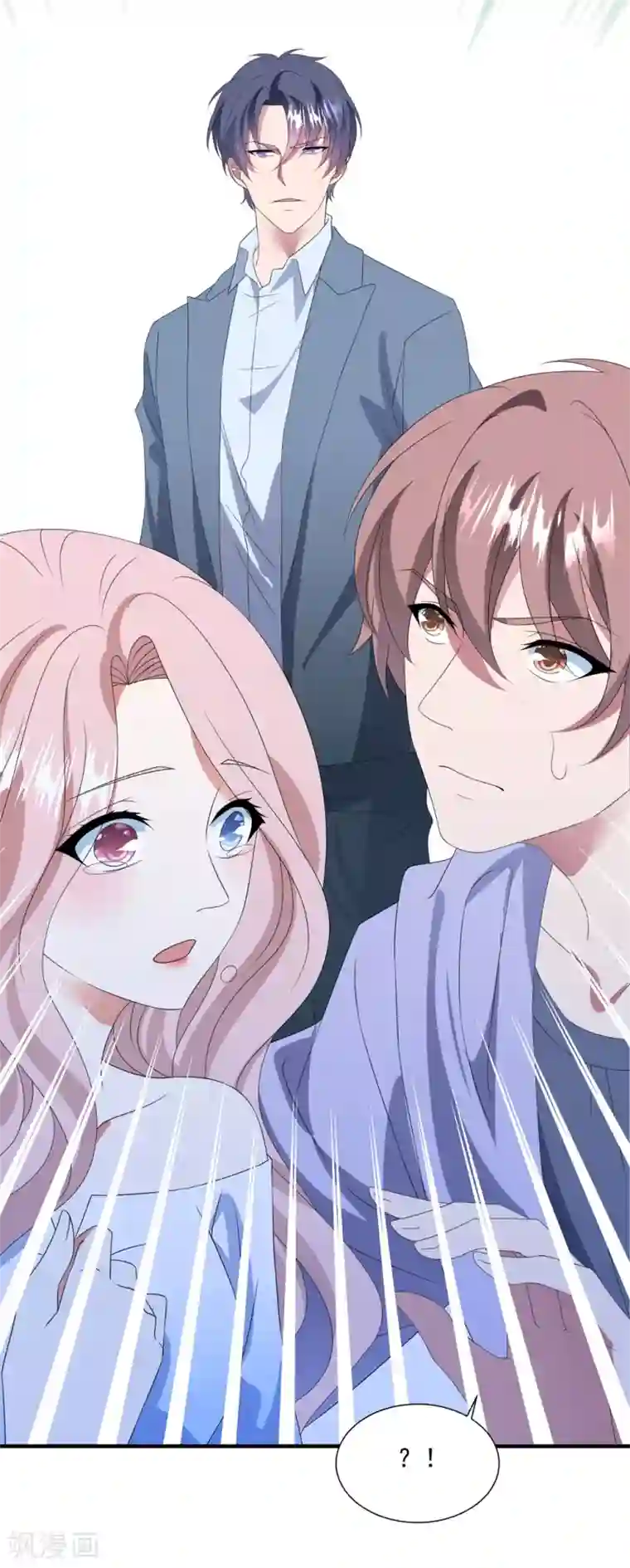 琴牵意惹小盲妻第147话 再度失明