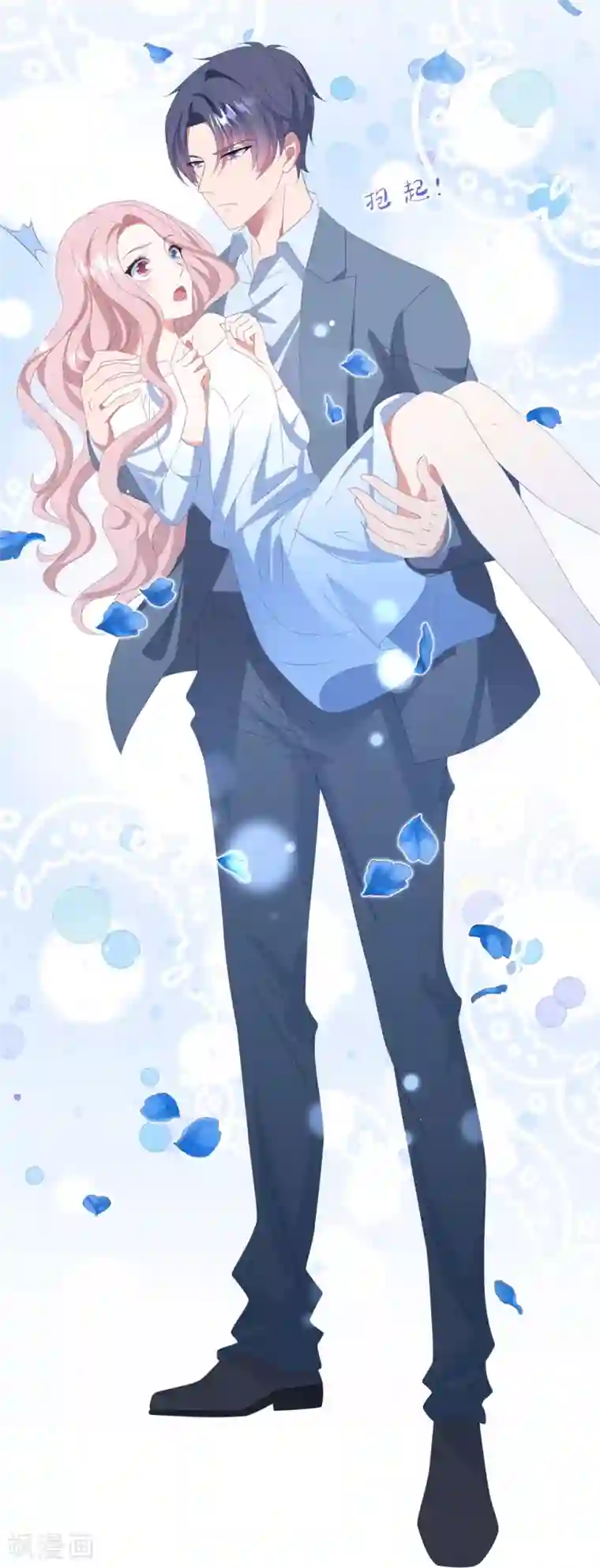 琴牵意惹小盲妻第147话 再度失明