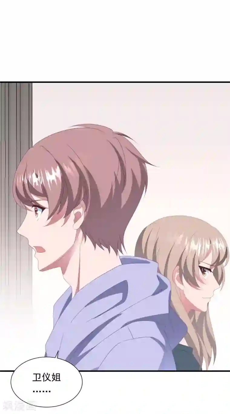 琴牵意惹小盲妻第147话 再度失明