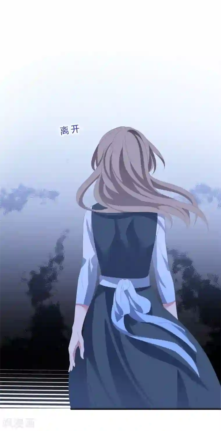 琴牵意惹小盲妻第147话 再度失明