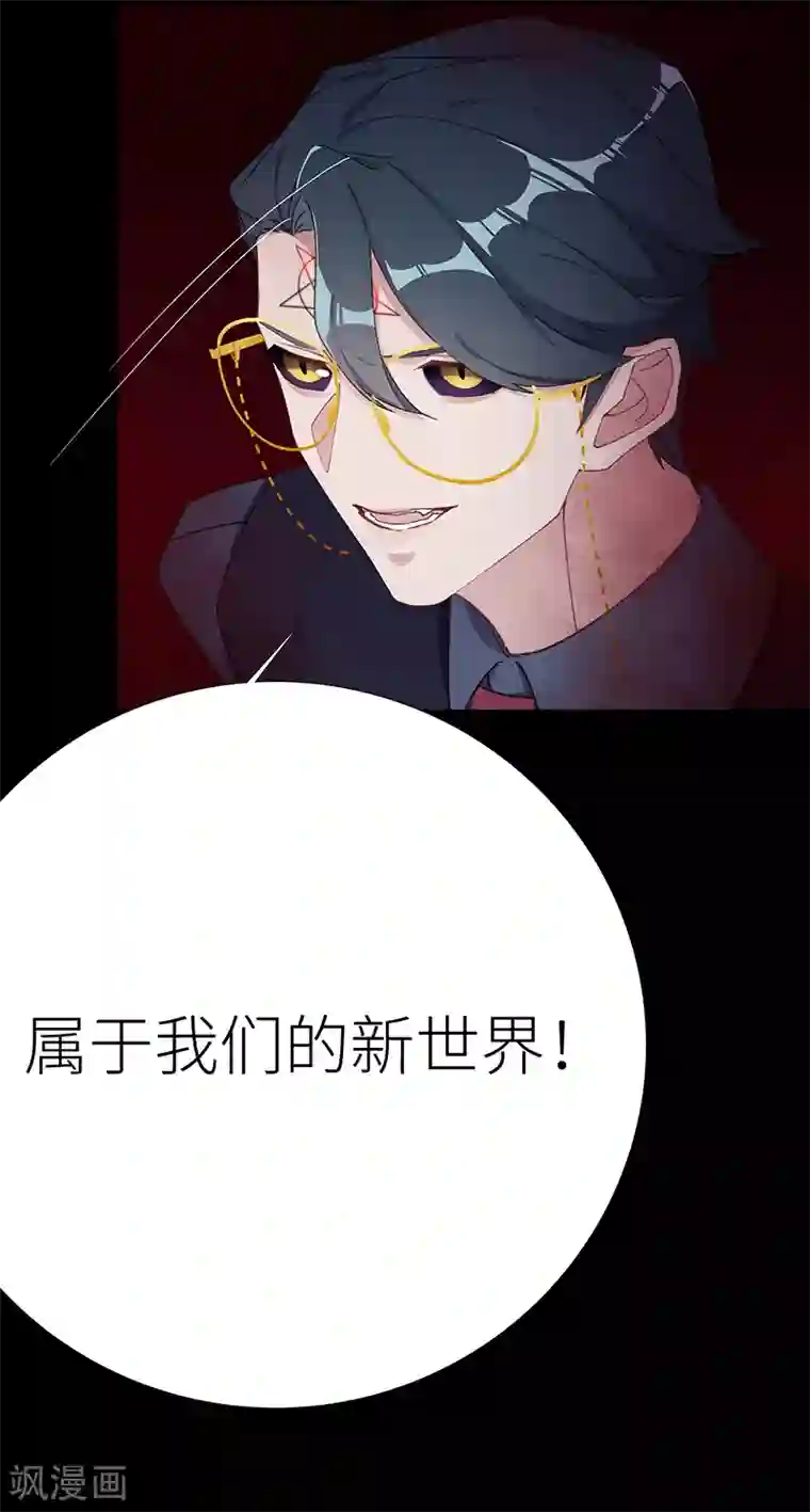 夜永昼第22话 狼之吻07