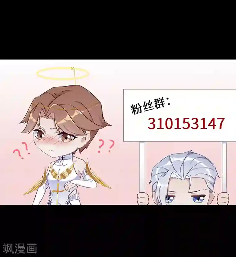 夜永昼第22话 狼之吻07