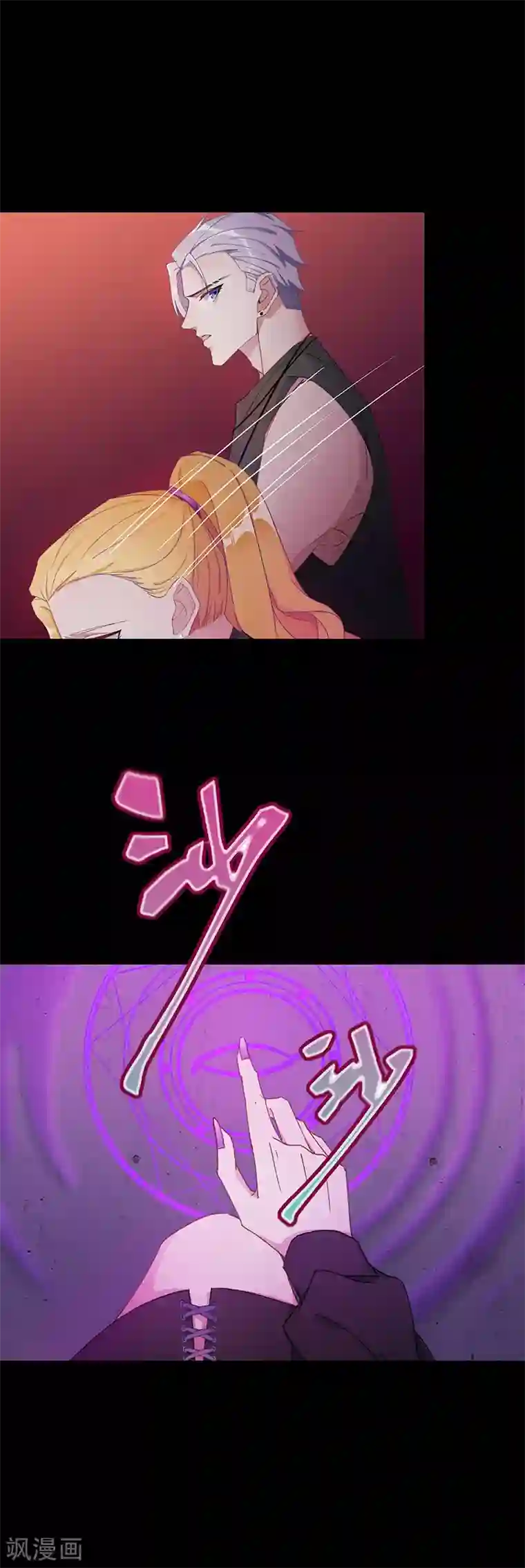 夜永昼第22话 狼之吻07