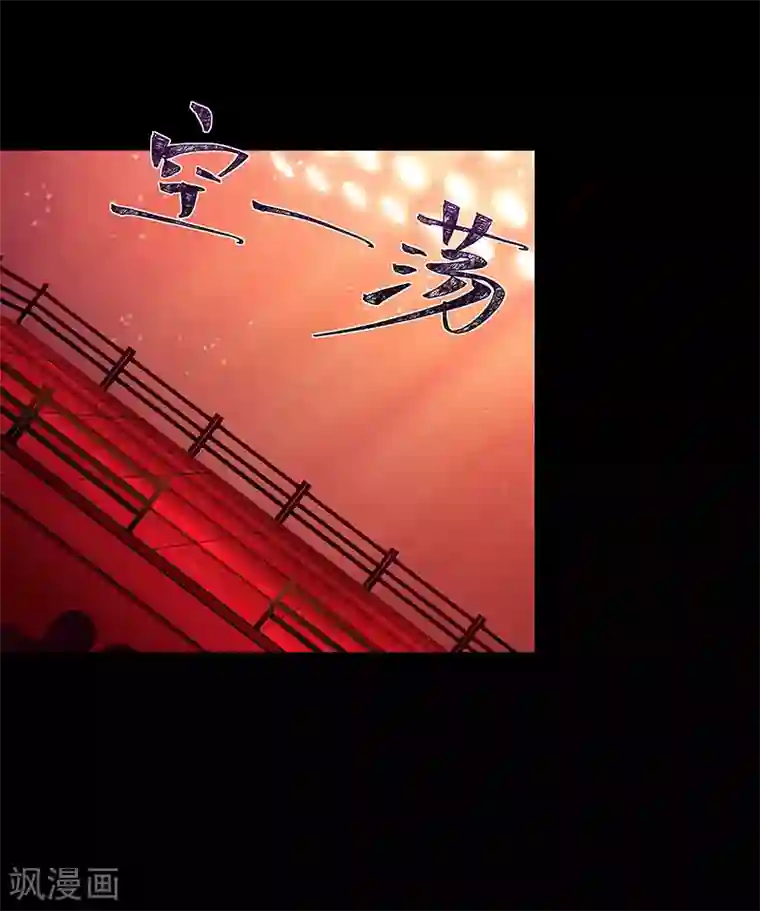 夜永昼第22话 狼之吻07