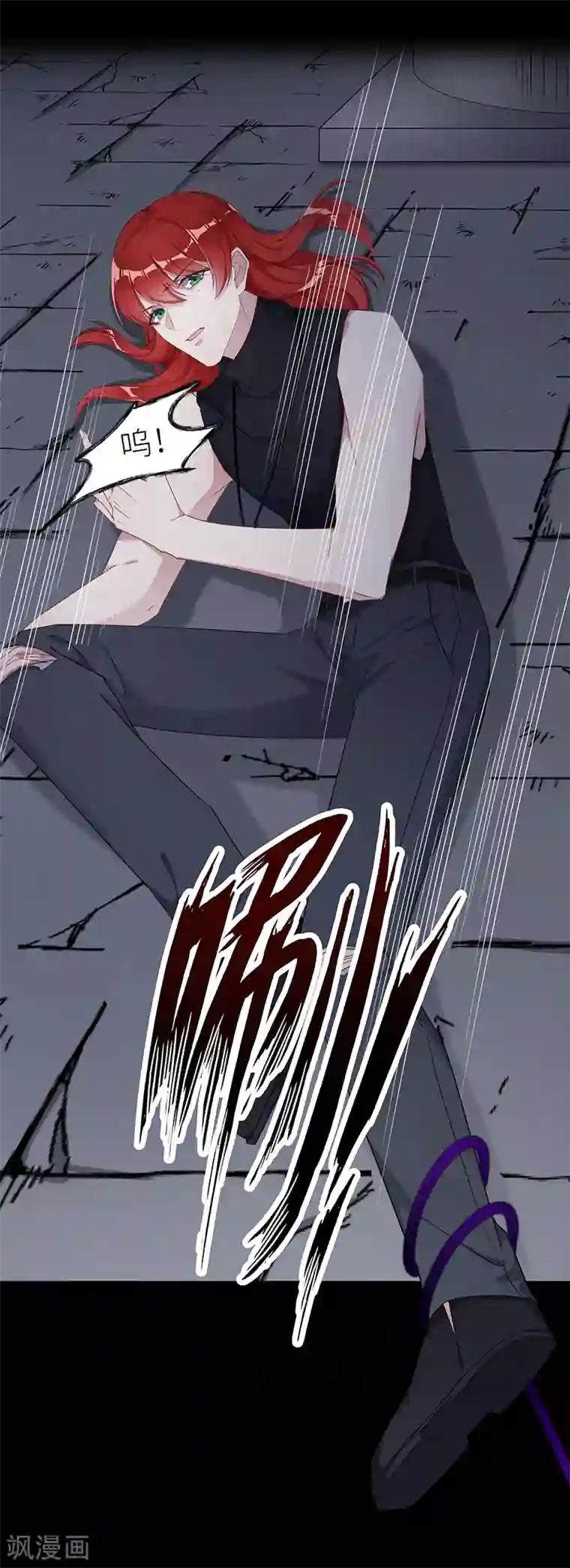 夜永昼第23话 狼之吻08