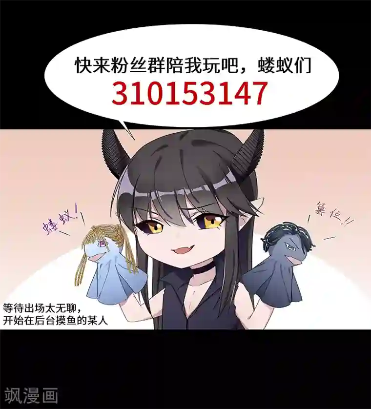 夜永昼第23话 狼之吻08