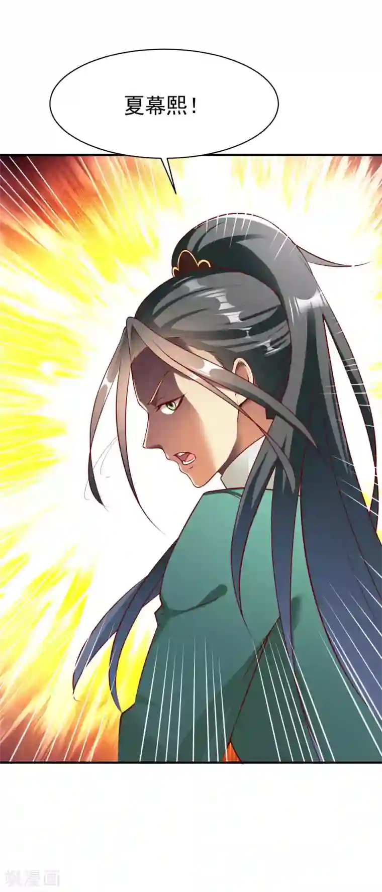 战鼎第158话 高人