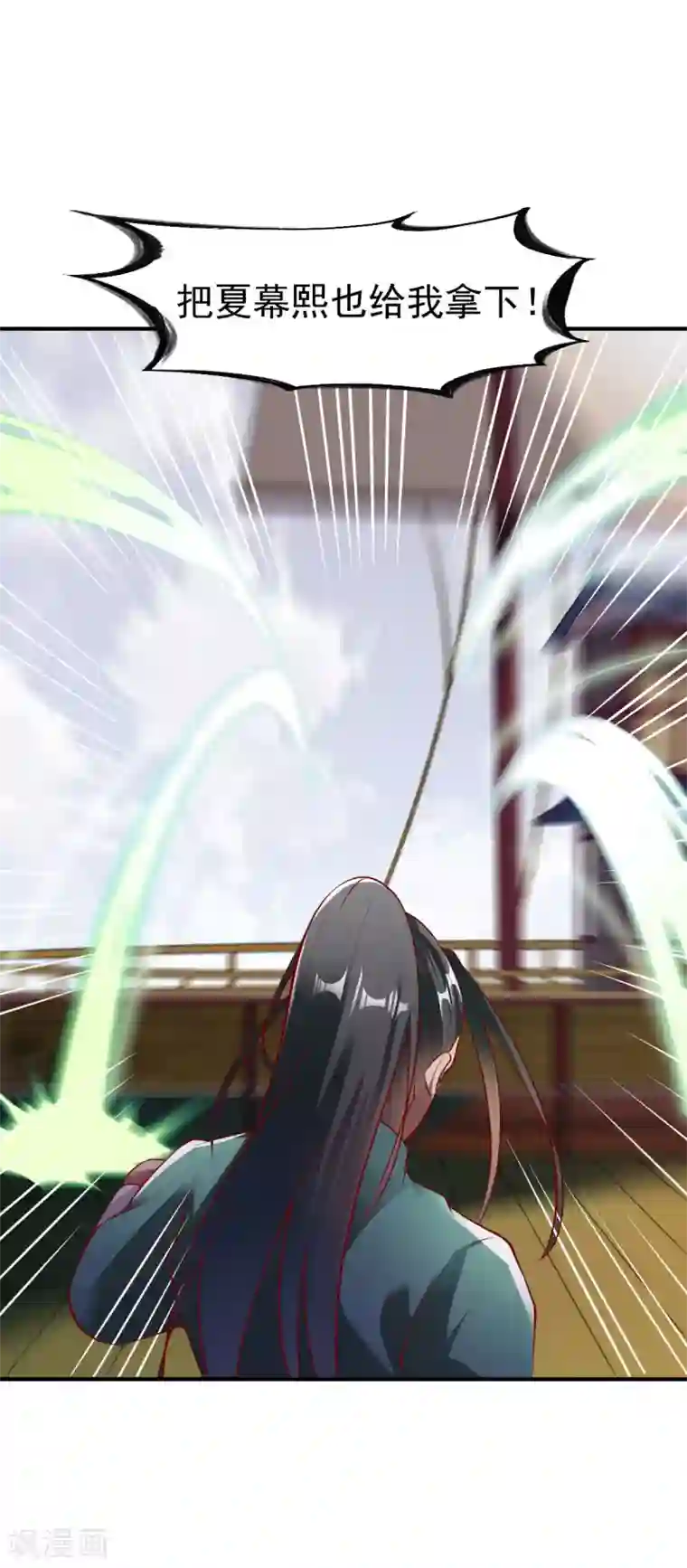 战鼎第158话 高人