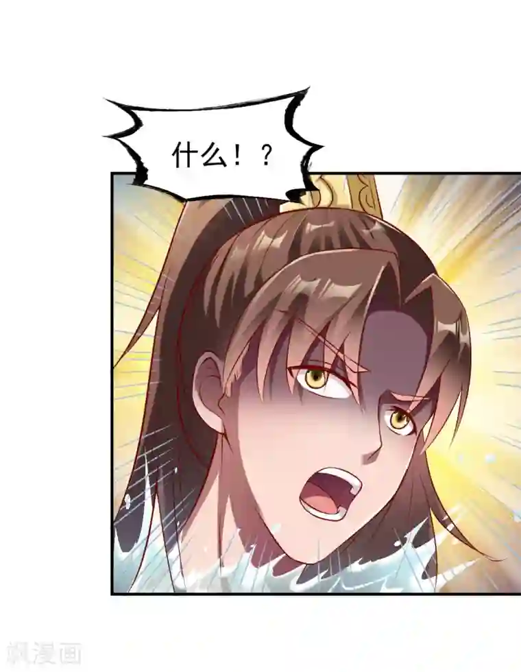 战鼎第158话 高人