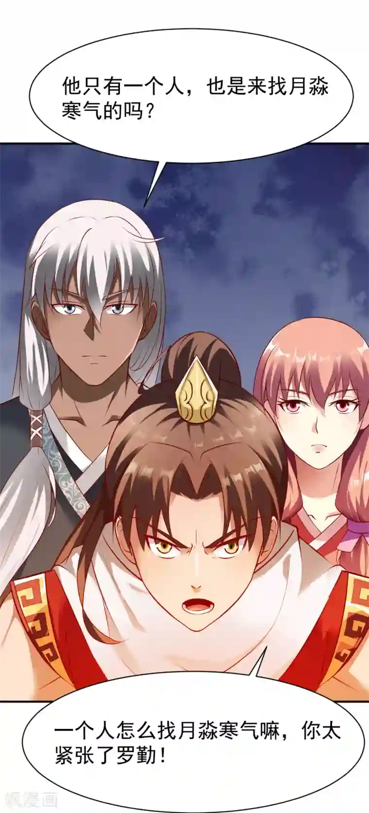 战鼎第159话 踏破铁鞋无觅处1