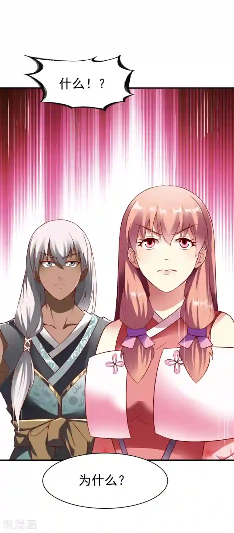 战鼎第159话 踏破铁鞋无觅处1