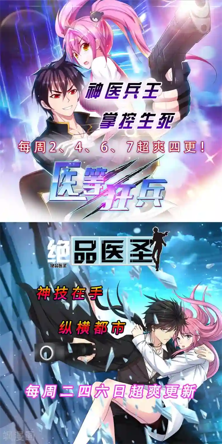 战鼎第159话 踏破铁鞋无觅处1