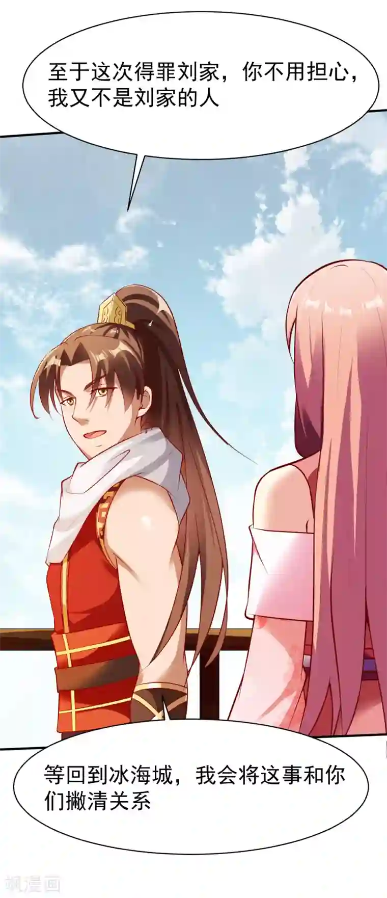 战鼎第159话 踏破铁鞋无觅处1