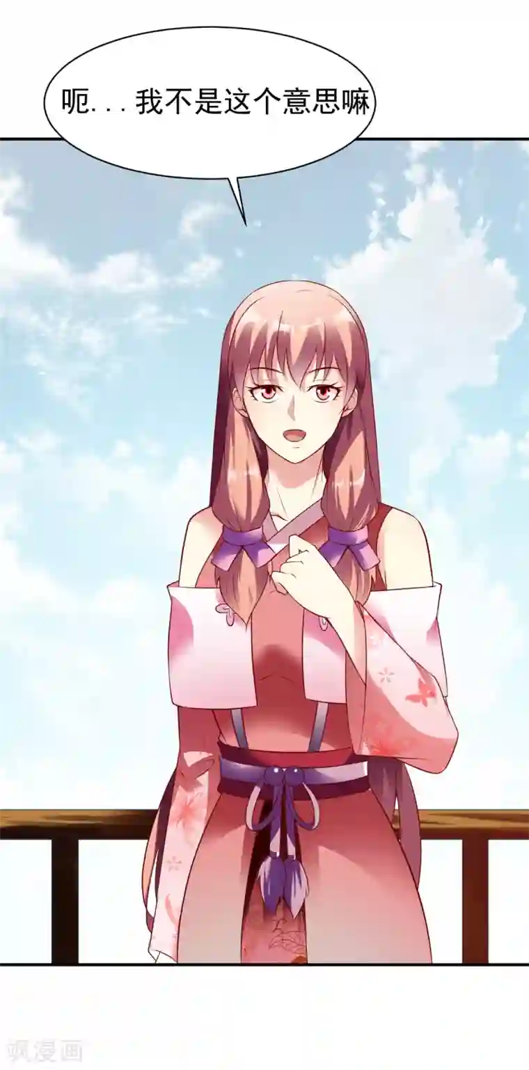 战鼎第159话 踏破铁鞋无觅处1