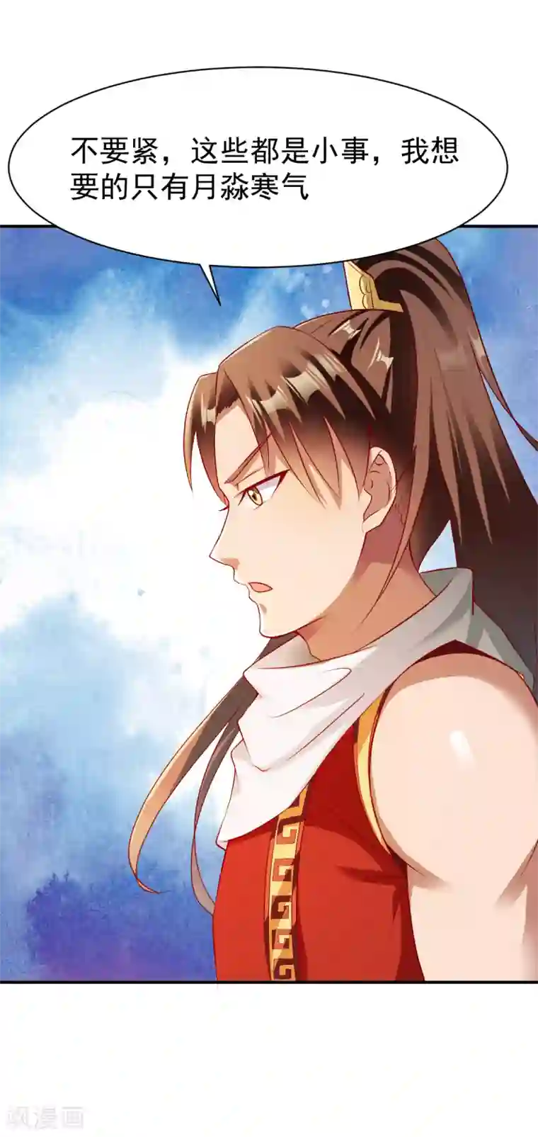 战鼎第159话 踏破铁鞋无觅处1