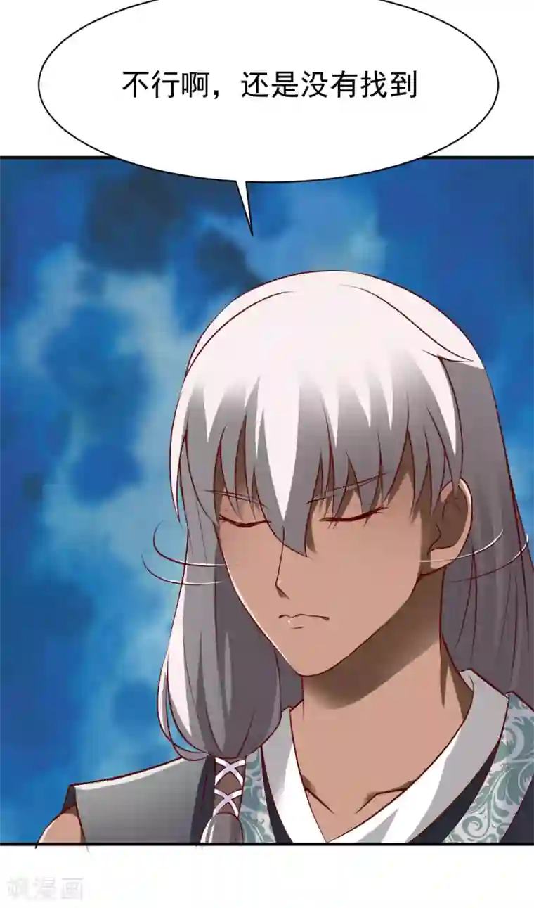 战鼎第159话 踏破铁鞋无觅处1