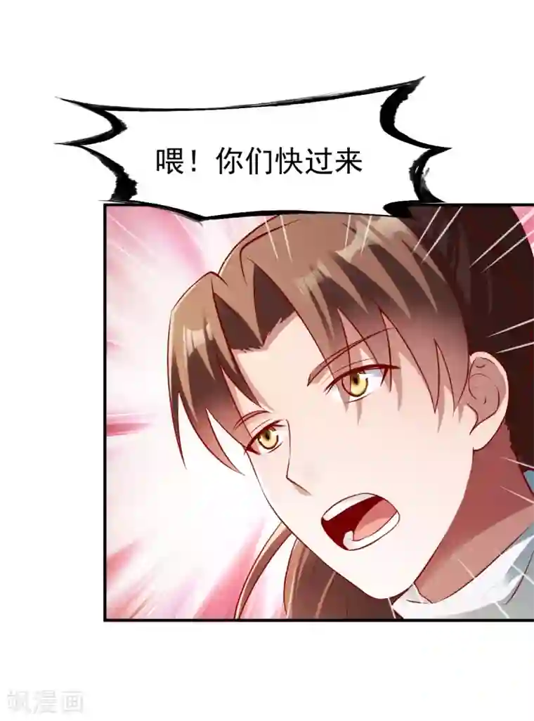 战鼎第159话 踏破铁鞋无觅处1