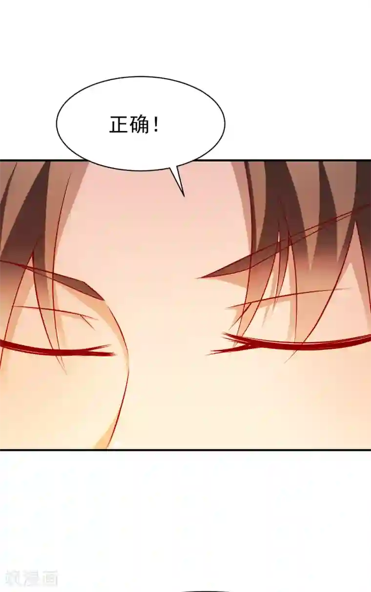 战鼎第160话 踏破铁鞋无觅处2