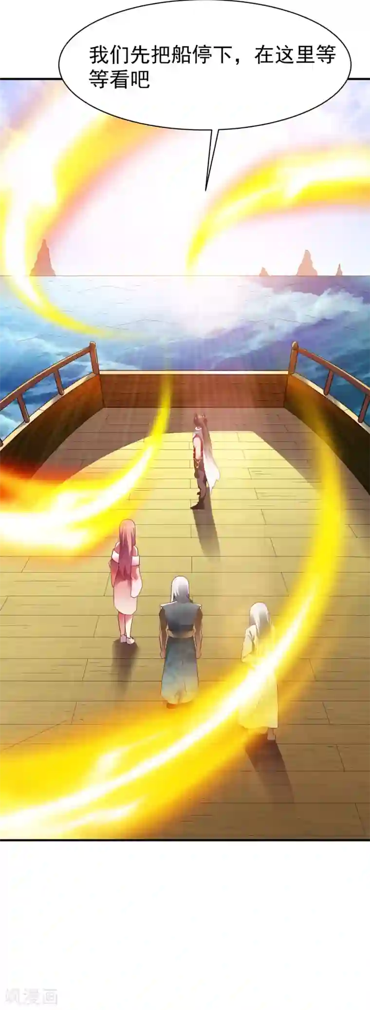 战鼎第160话 踏破铁鞋无觅处2