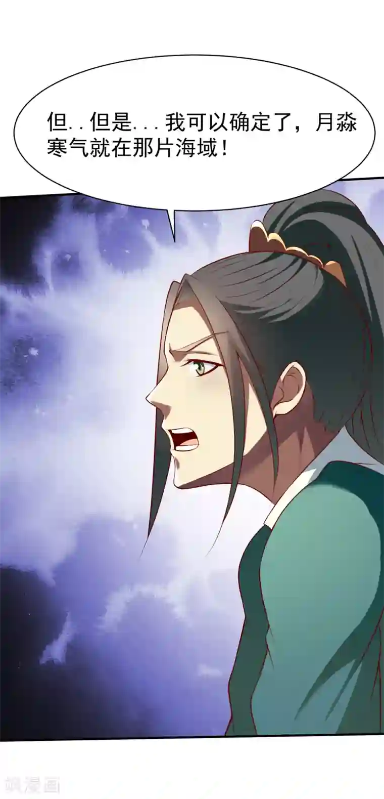 战鼎第160话 踏破铁鞋无觅处2