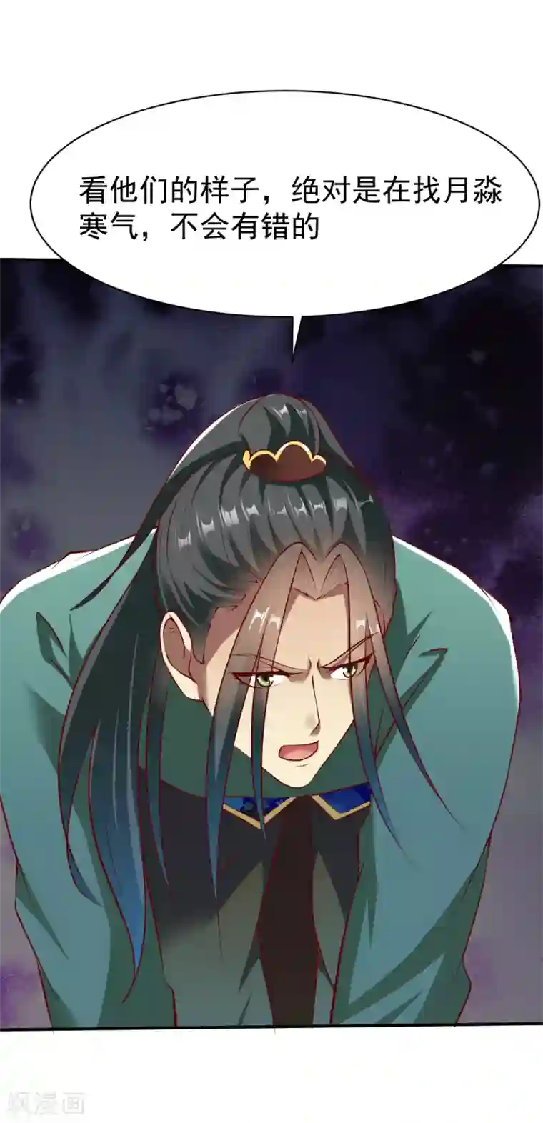 战鼎第160话 踏破铁鞋无觅处2