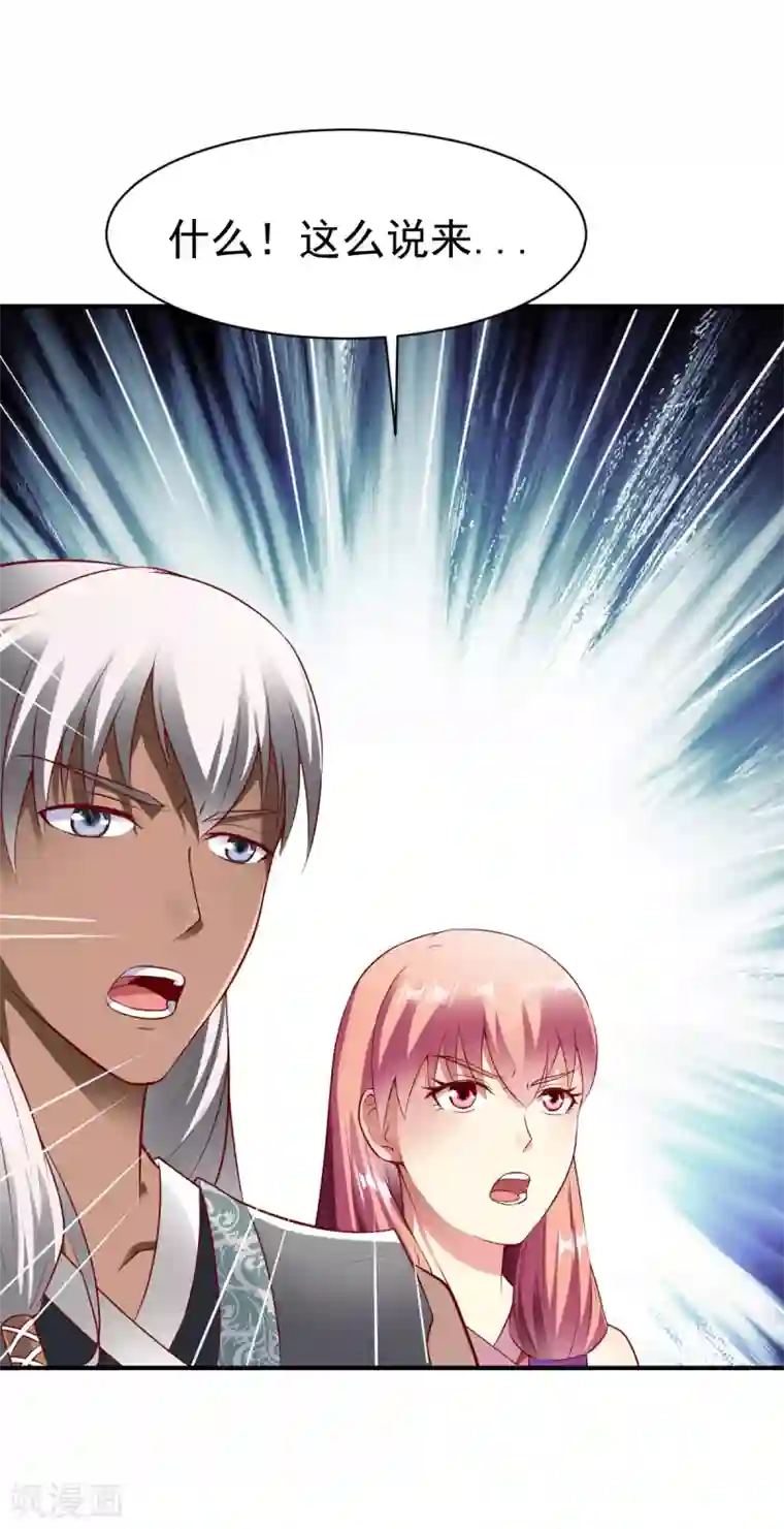 战鼎第160话 踏破铁鞋无觅处2