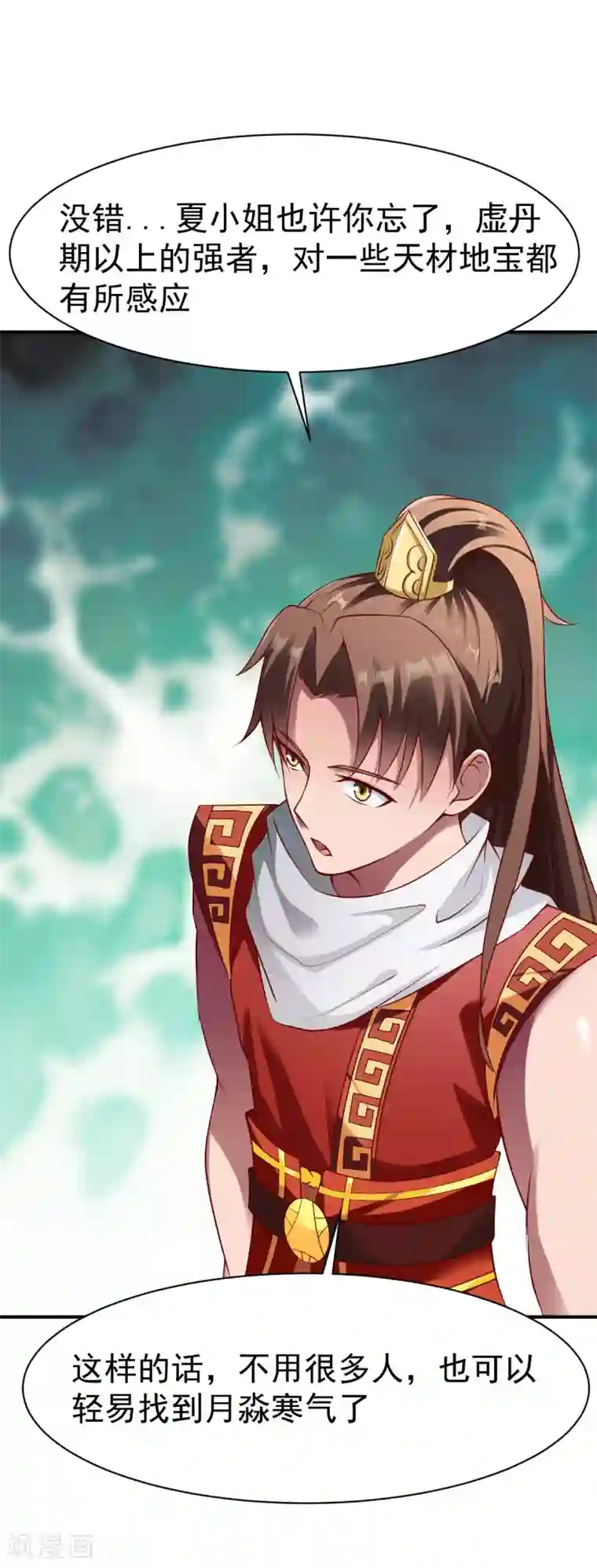 战鼎第160话 踏破铁鞋无觅处2