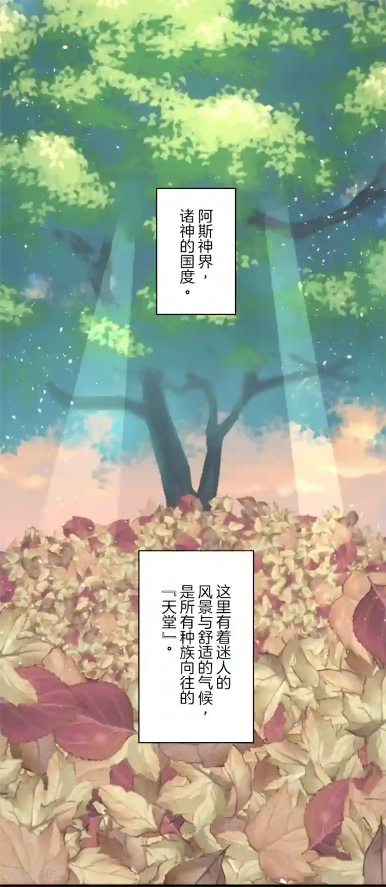 负债魔王的游戏第95话 番外01