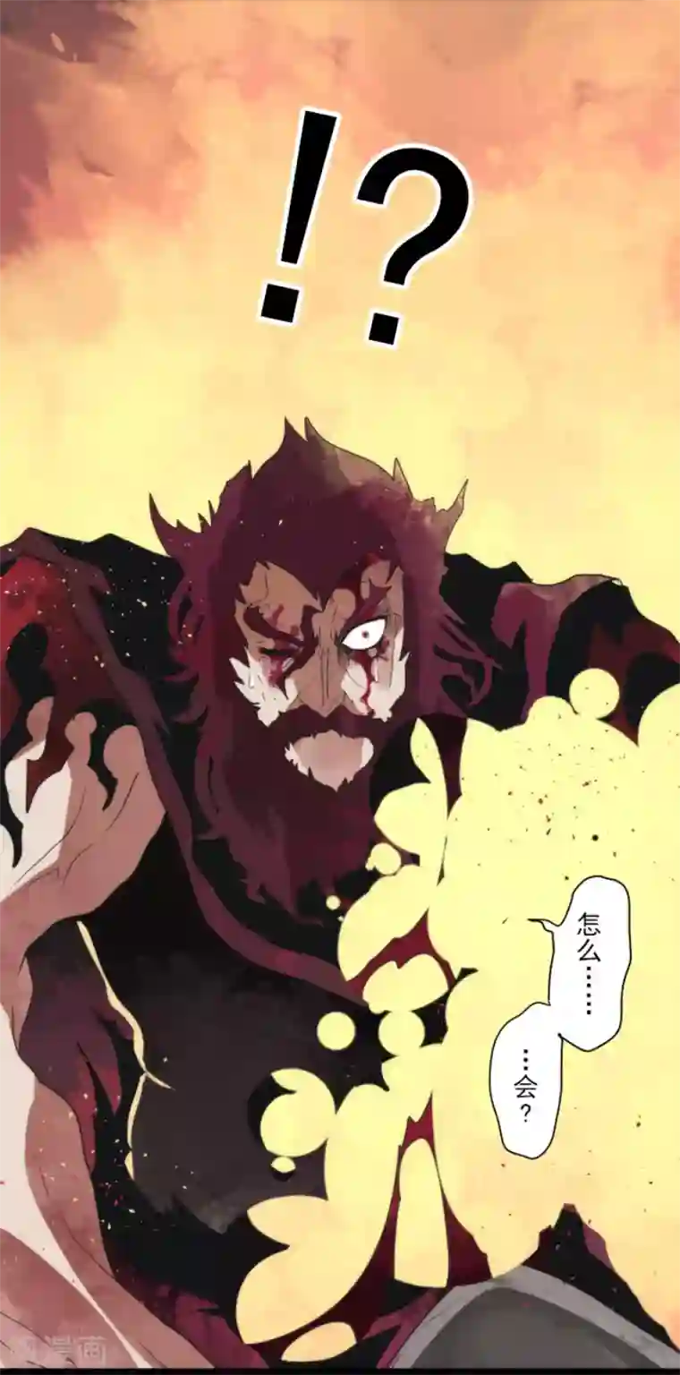 负债魔王的游戏第95话 番外01