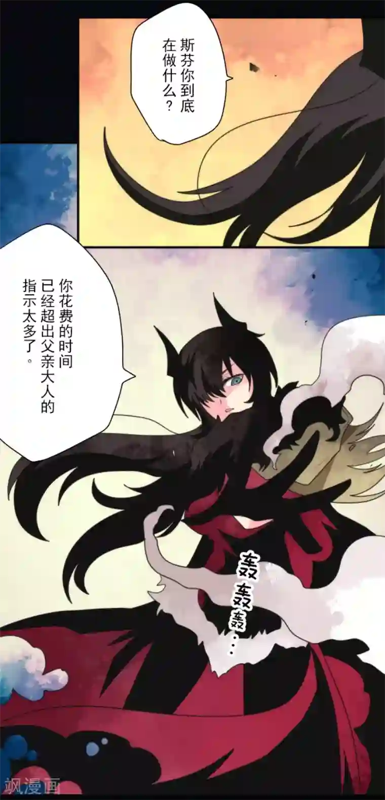 负债魔王的游戏第95话 番外01