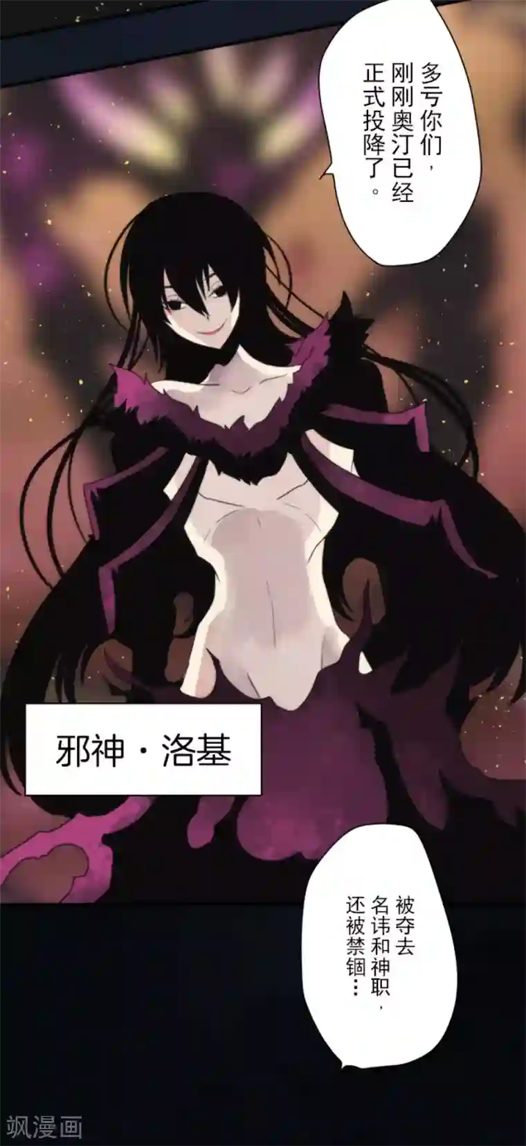 负债魔王的游戏第95话 番外01