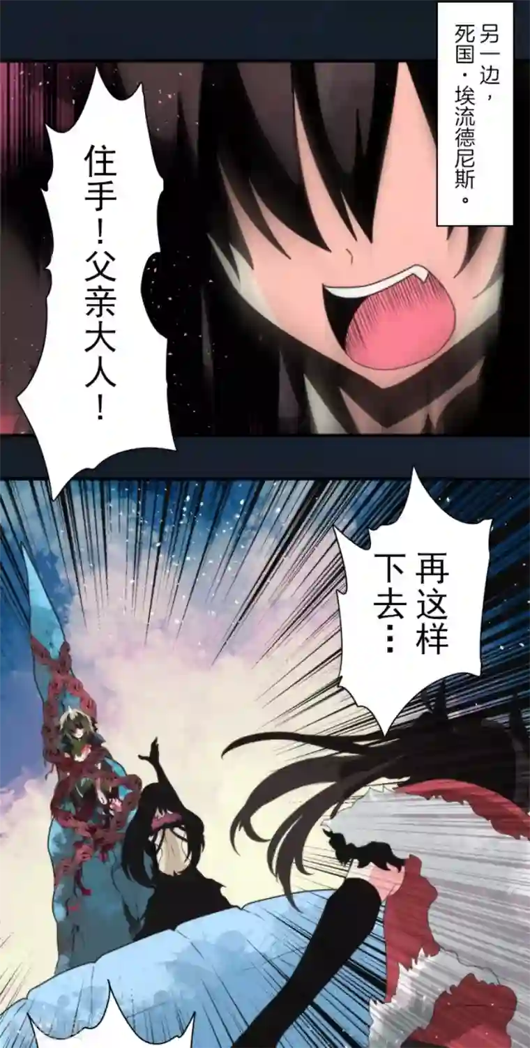 负债魔王的游戏第95话 番外01