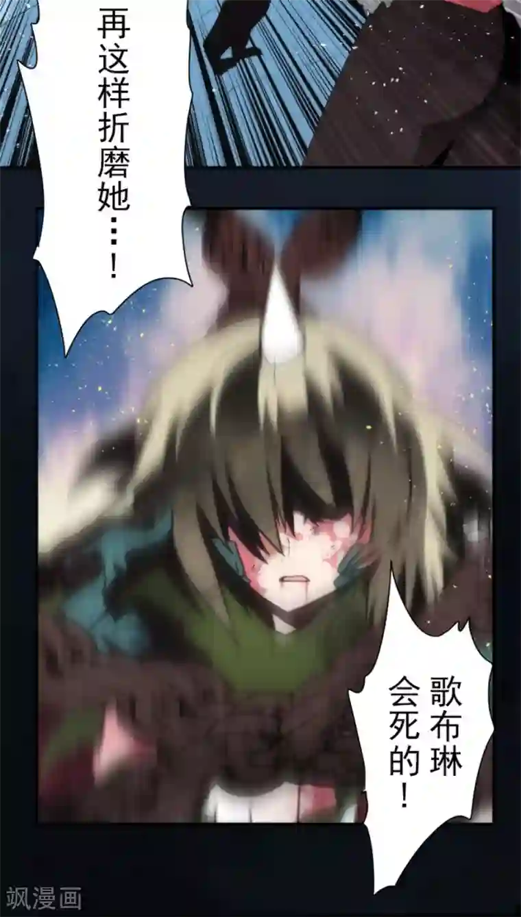 负债魔王的游戏第95话 番外01