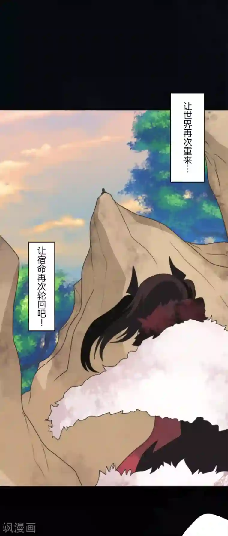 负债魔王的游戏第95话 番外01