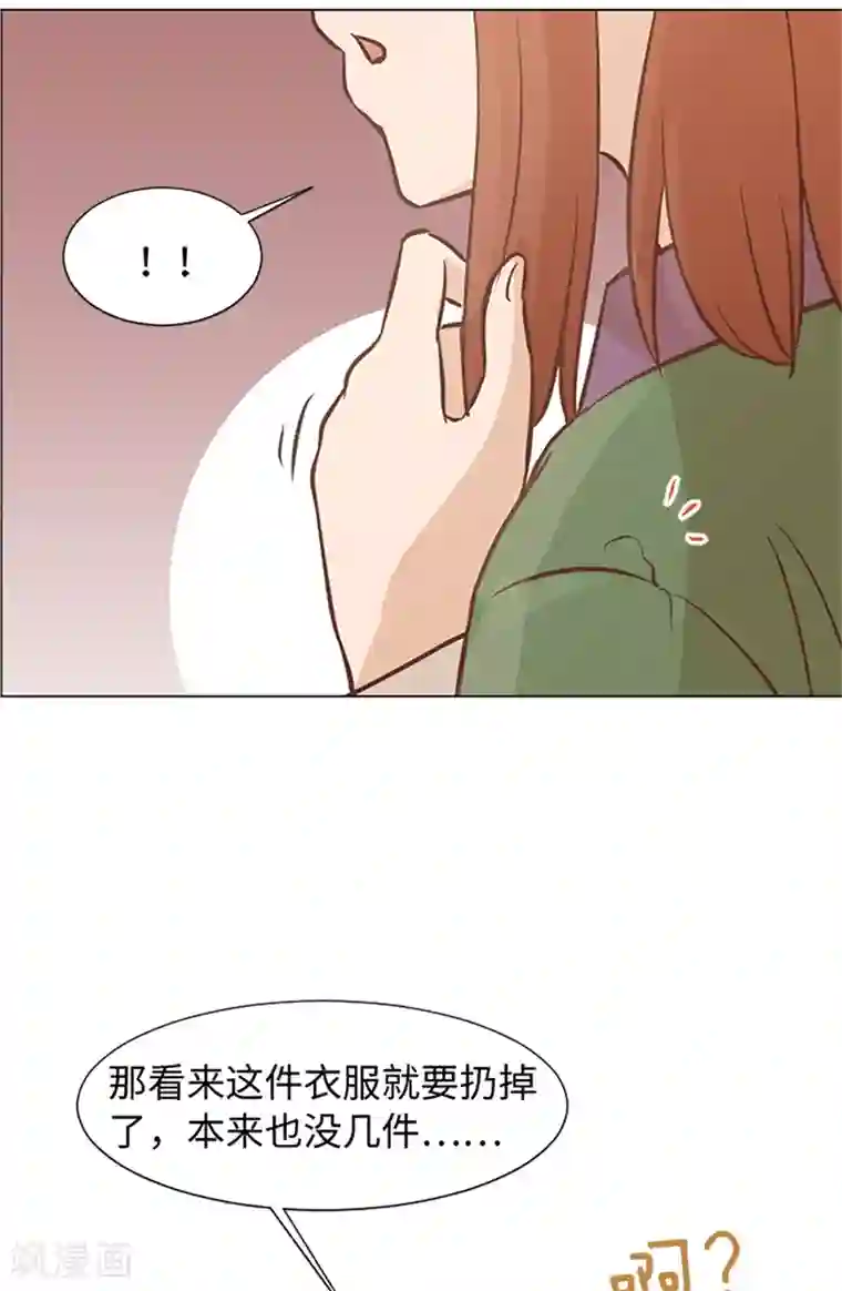 一起打扫吧，怎么样？第79话 为什么他们俩