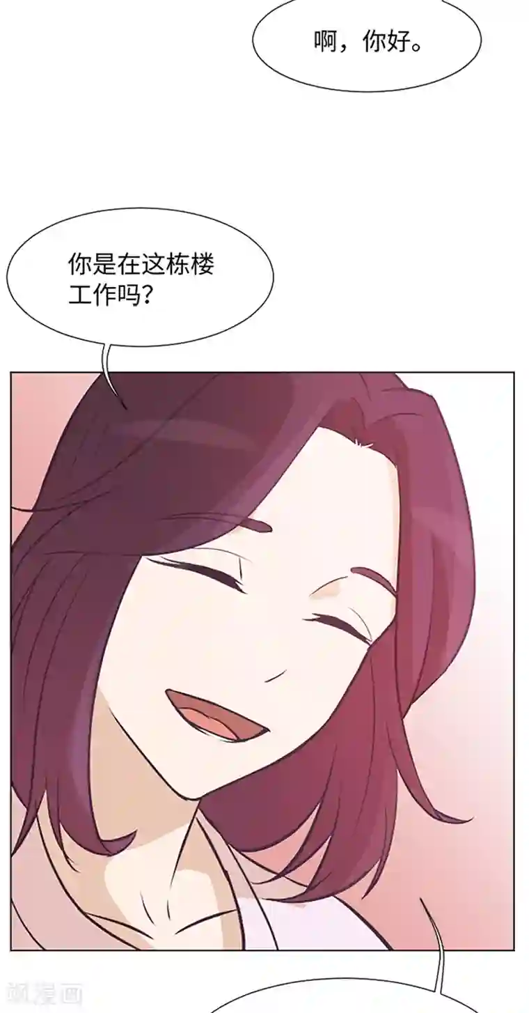 一起打扫吧，怎么样？第79话 为什么他们俩