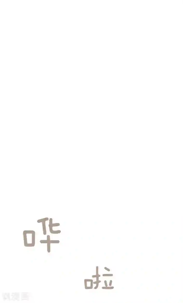 一起打扫吧，怎么样？第79话 为什么他们俩