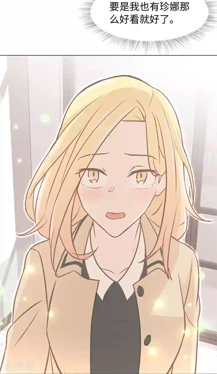 一起打扫吧，怎么样？第79话 为什么他们俩