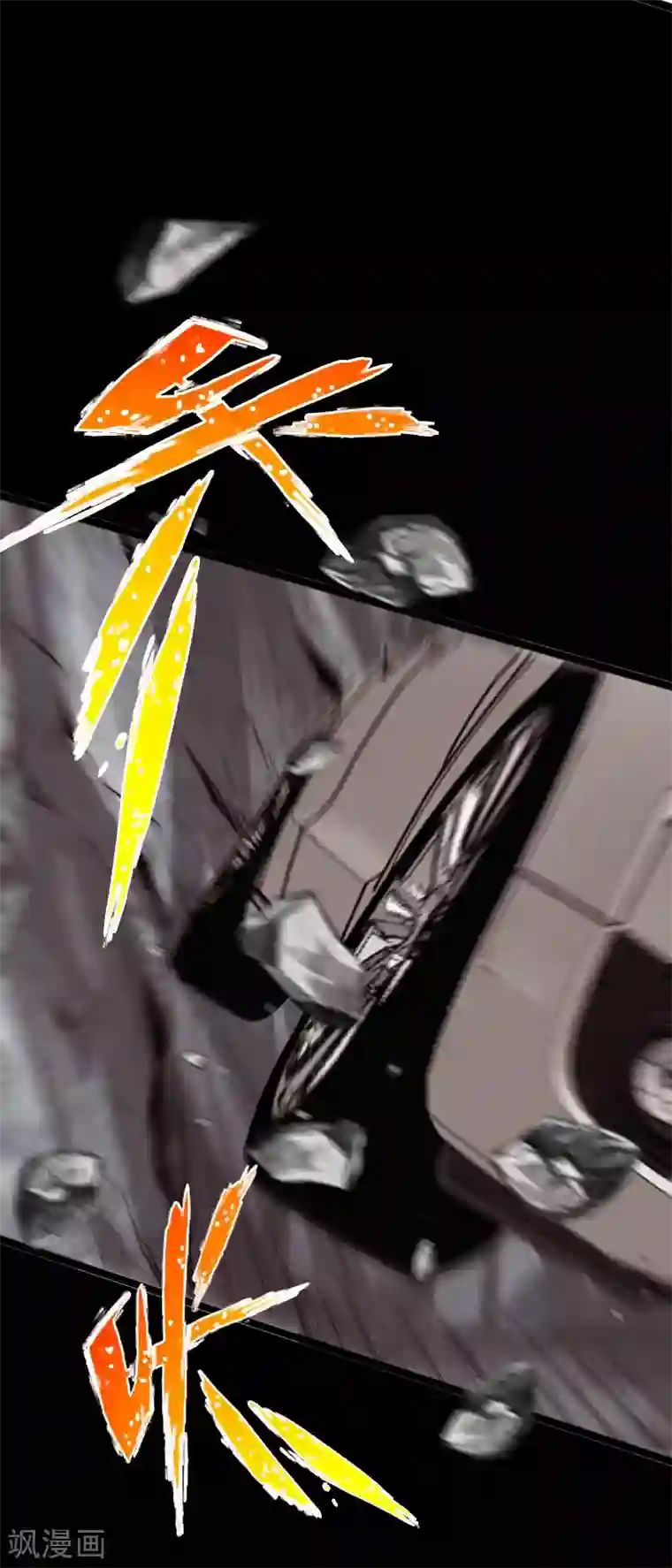 绝品邪少第148话 追风狂飙