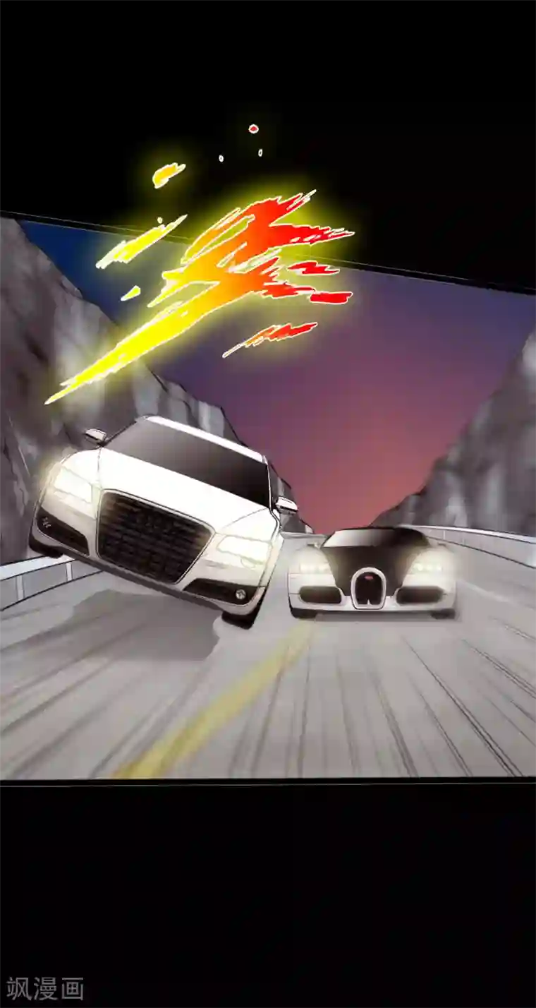 绝品邪少第148话 追风狂飙