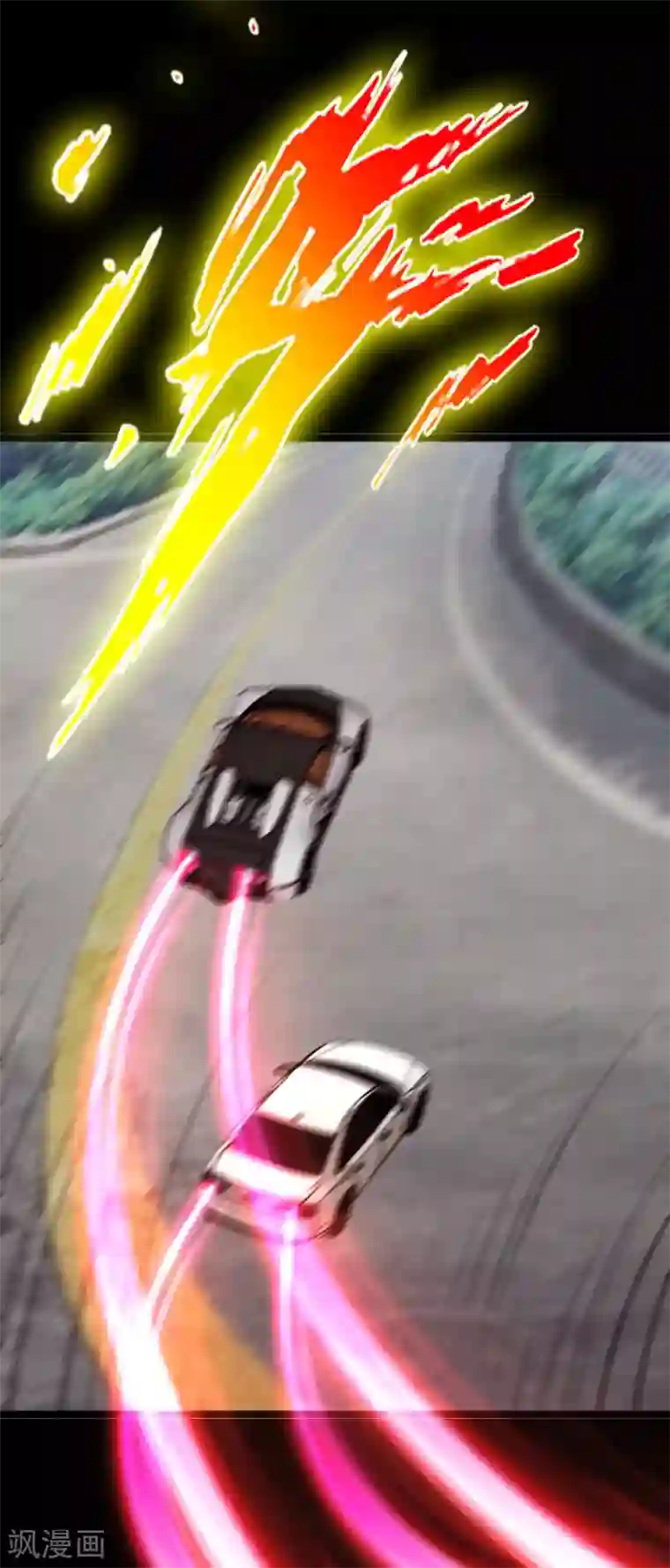 绝品邪少第148话 追风狂飙