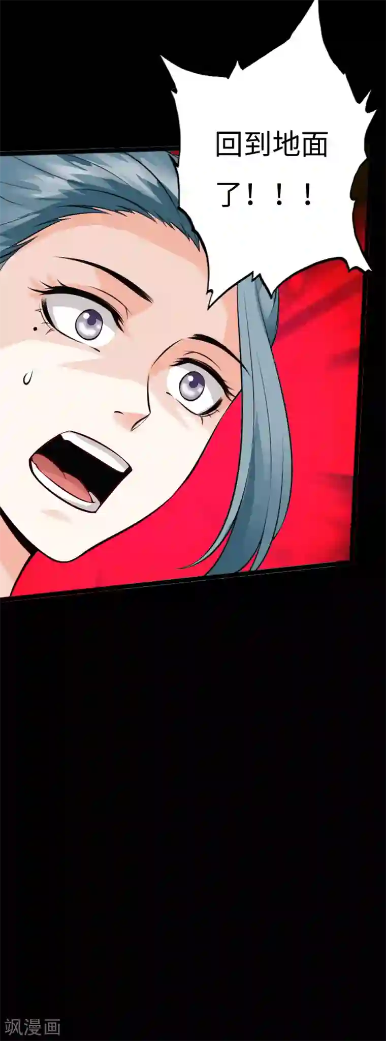 绝品邪少第149话 胜者为王
