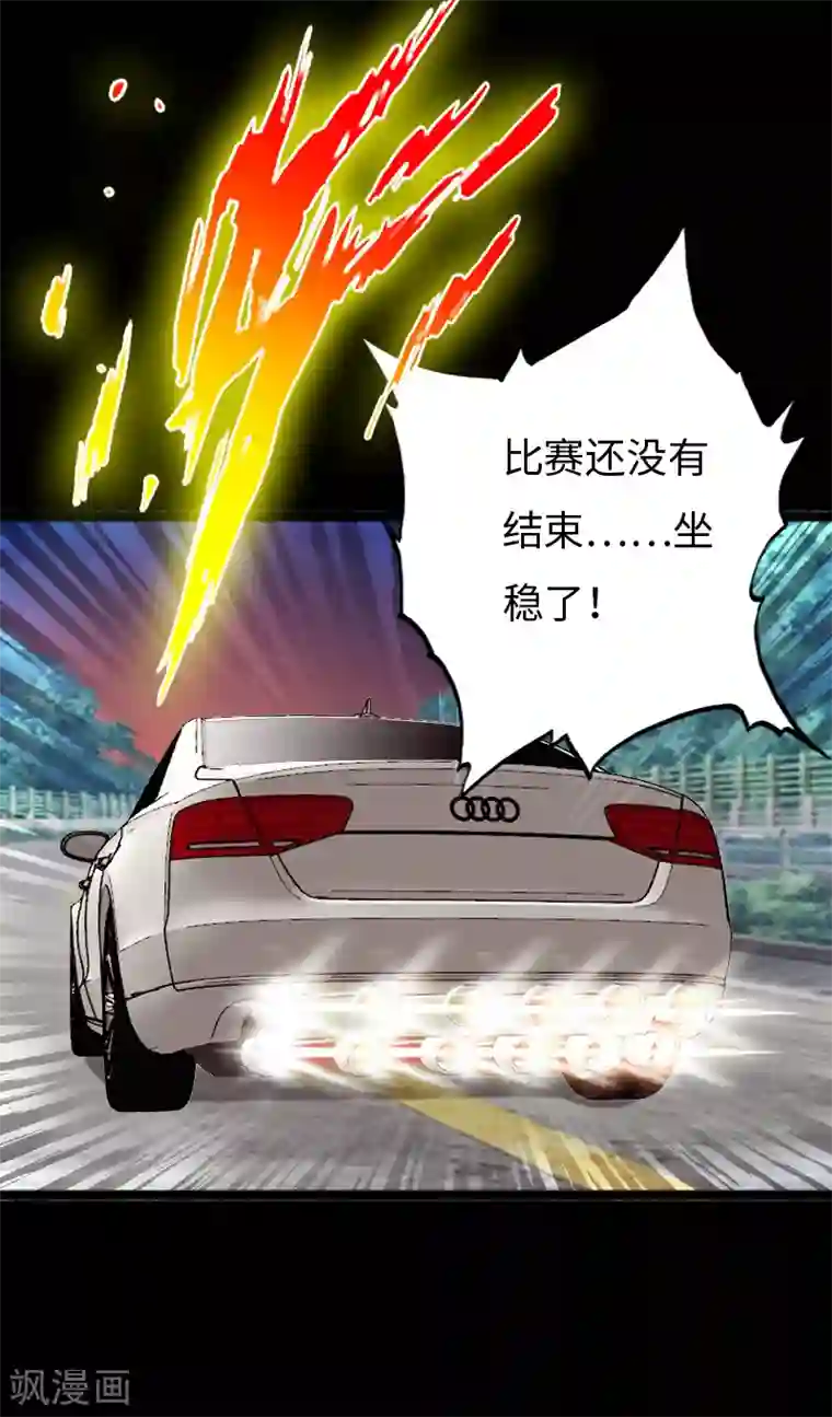 绝品邪少第149话 胜者为王