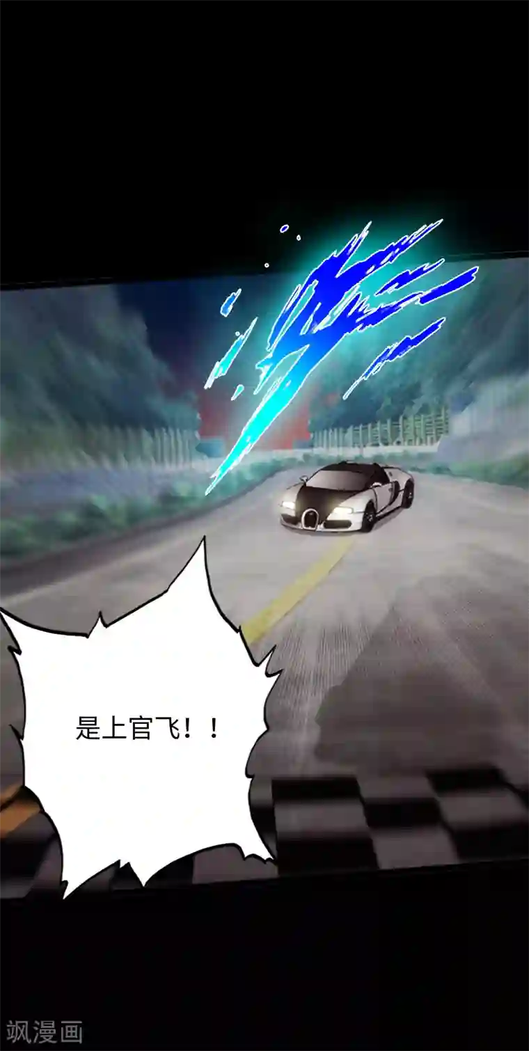 绝品邪少第149话 胜者为王